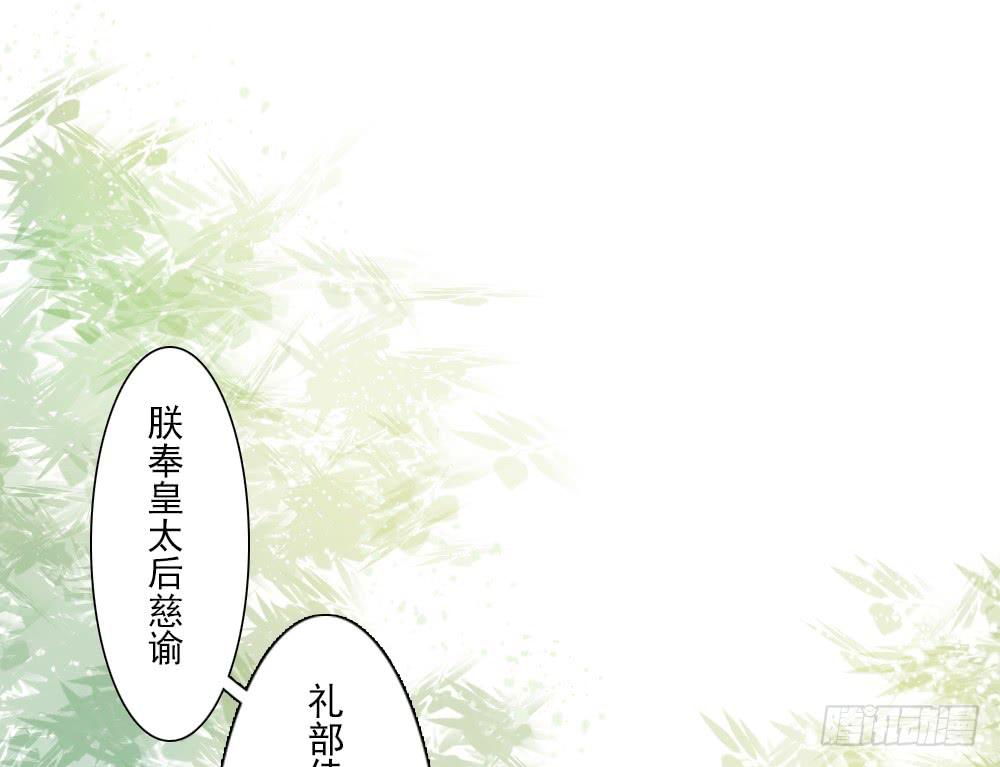 一·赐婚109