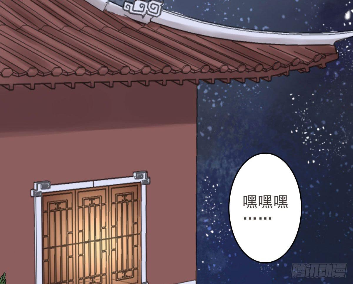 醉绫罗·二121