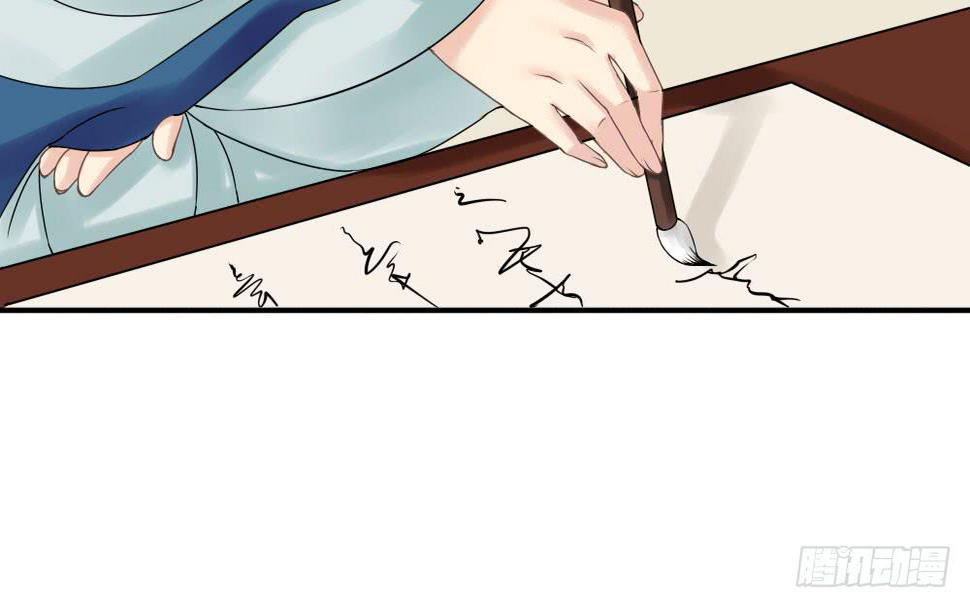 红烛泪·六43
