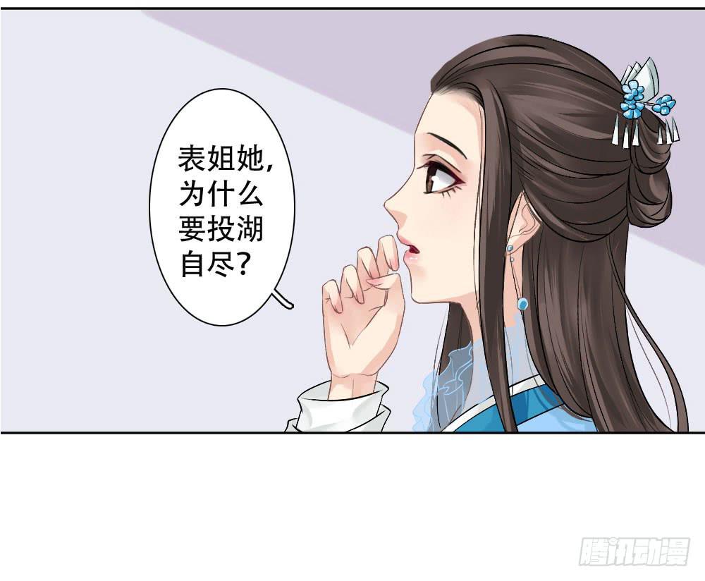 红烛泪·四61