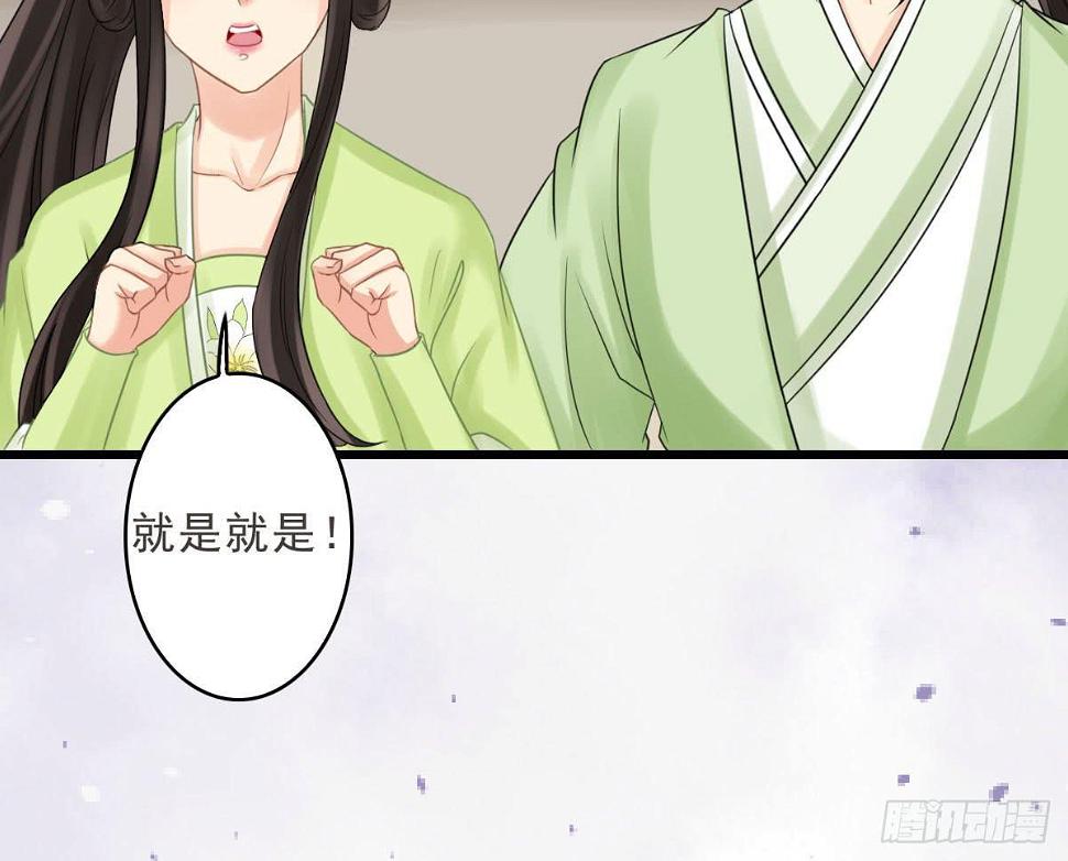 醉绫罗·二56