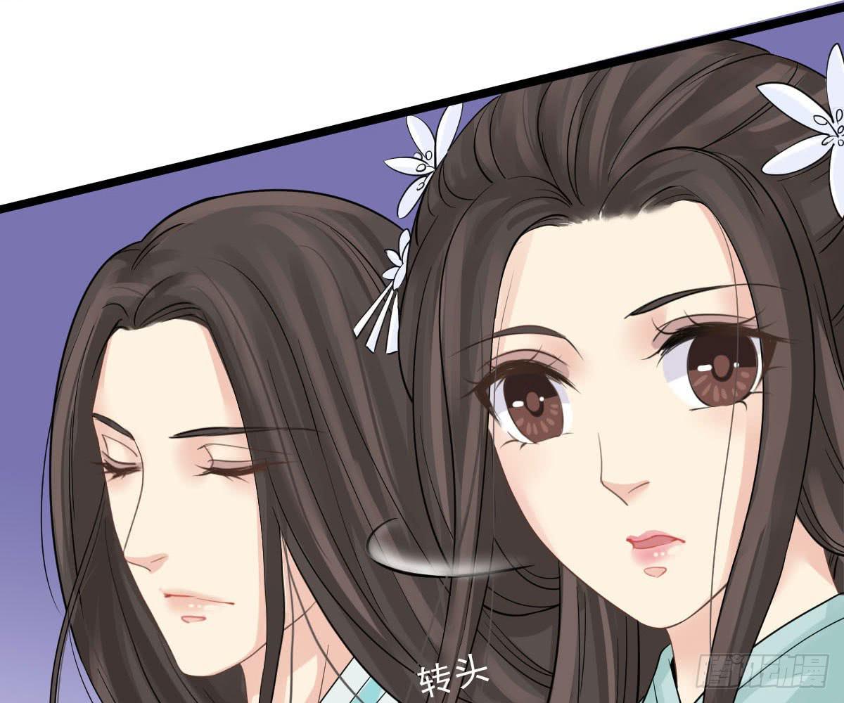 醉绫罗·二23