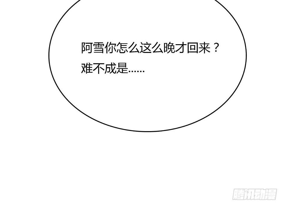 红烛泪·十一18
