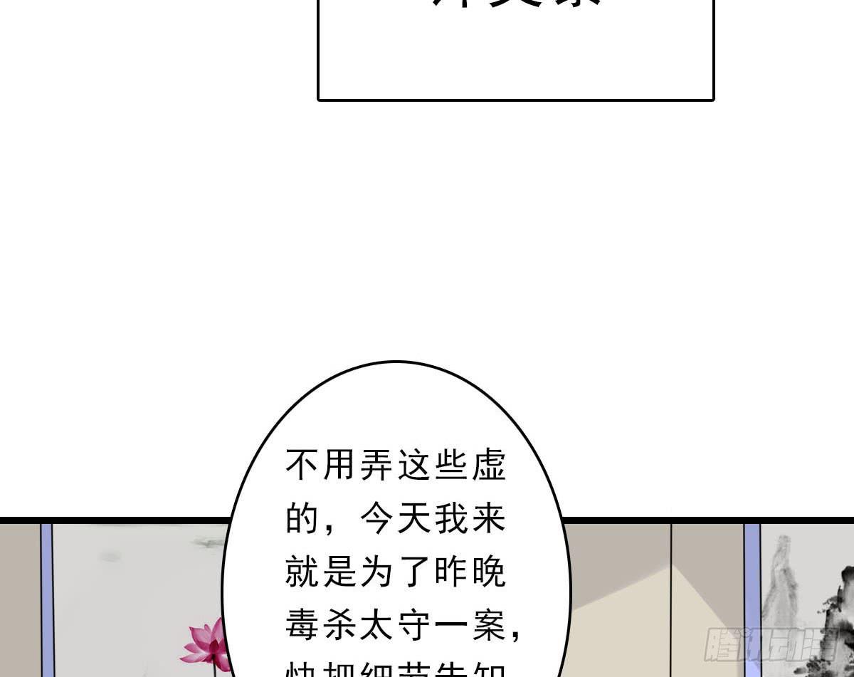 醉绫罗·三10