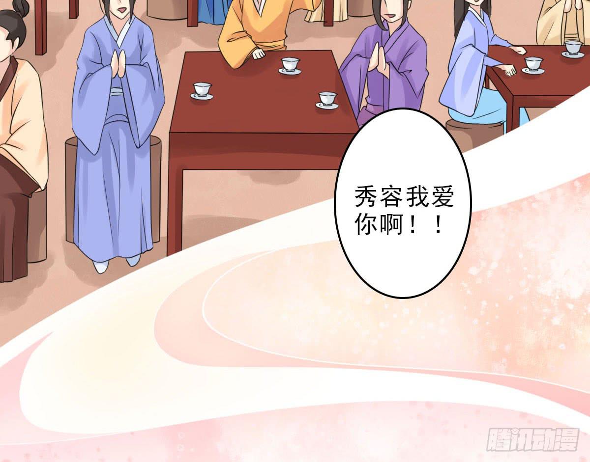 醉绫罗·一141