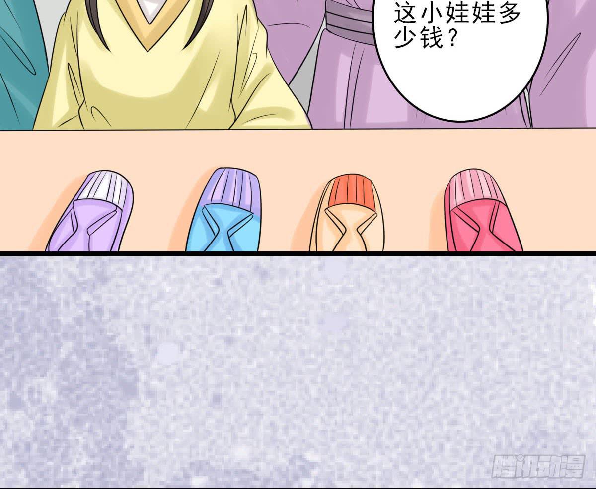醉绫罗·八77