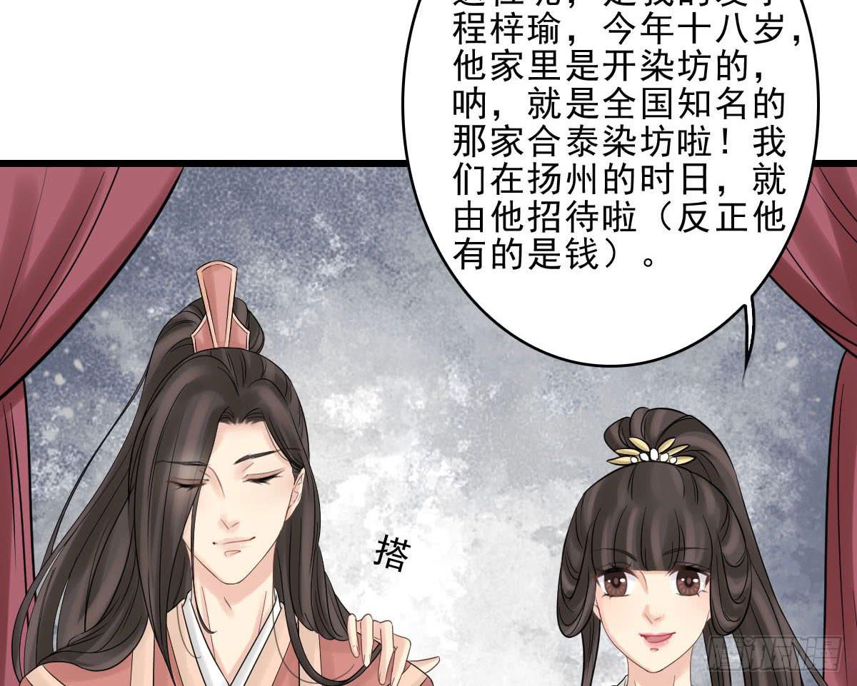 醉绫罗·一111
