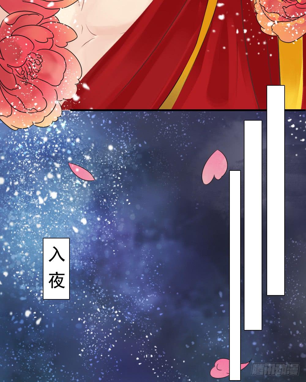 一·赐婚170