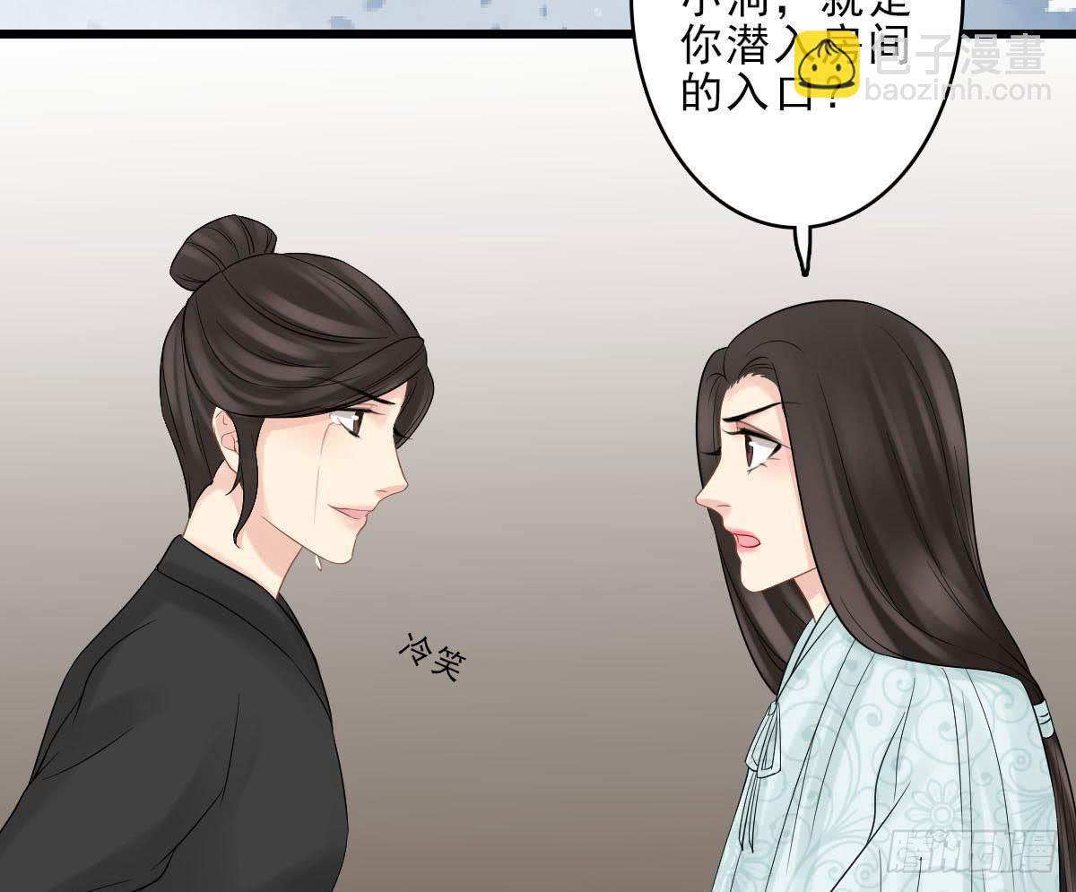 红烛泪·十五141