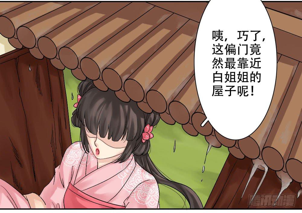 红烛泪·二53