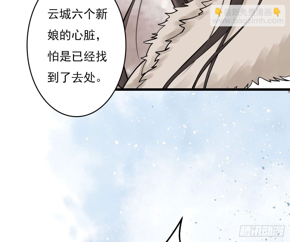 红烛泪·十三179