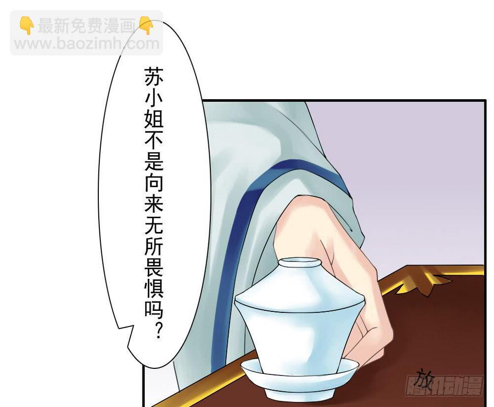 六·幽魅83