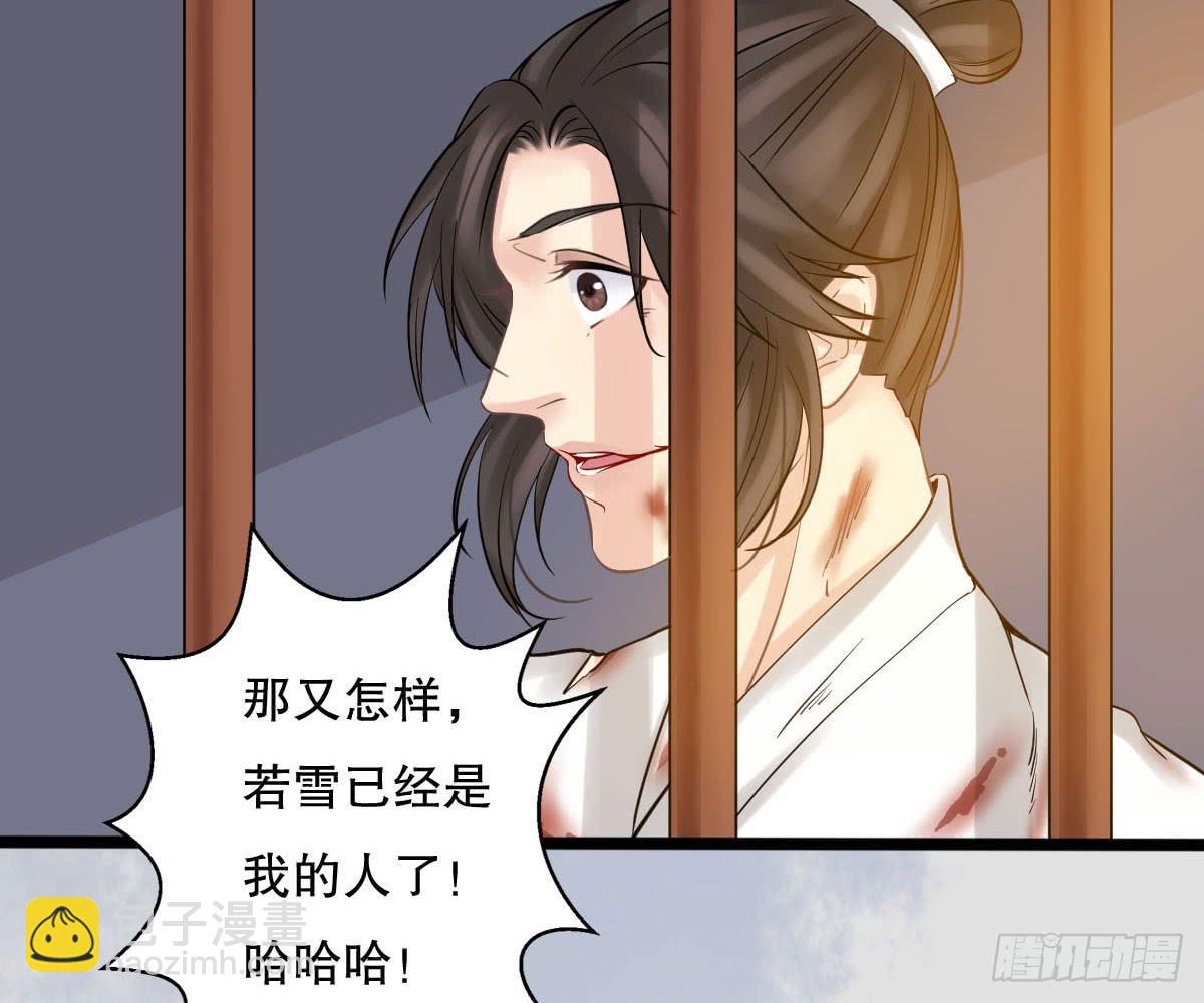 红烛泪·十二45