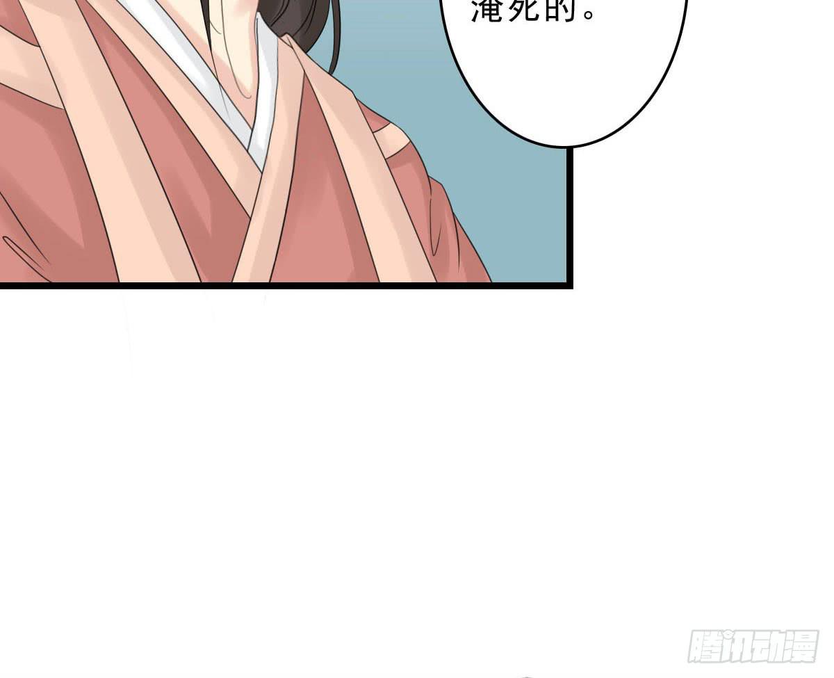 醉绫罗·七29
