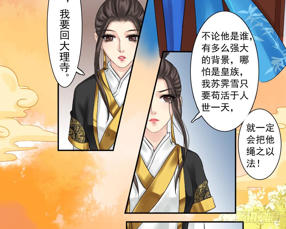 五·同盟104