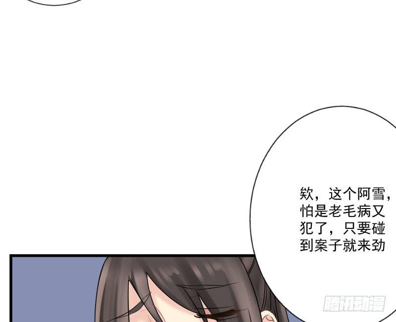 红烛泪·七65