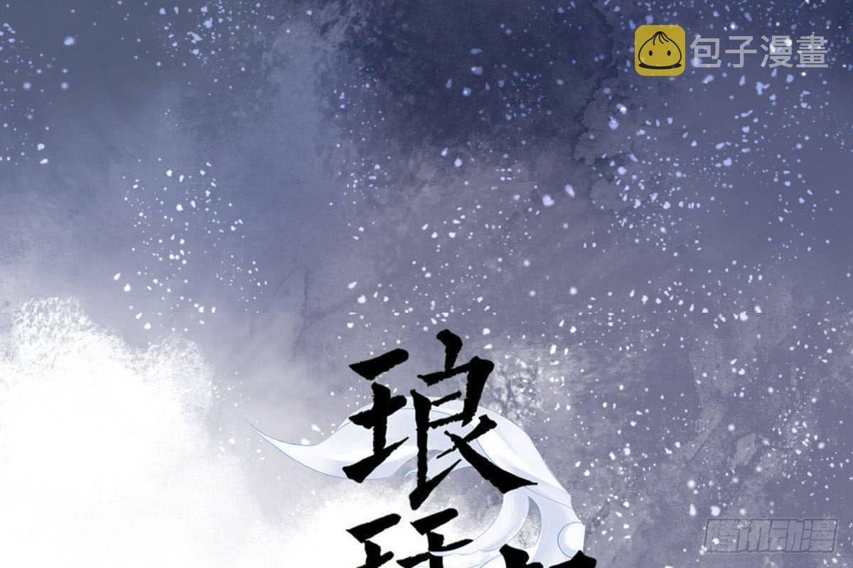 终章0
