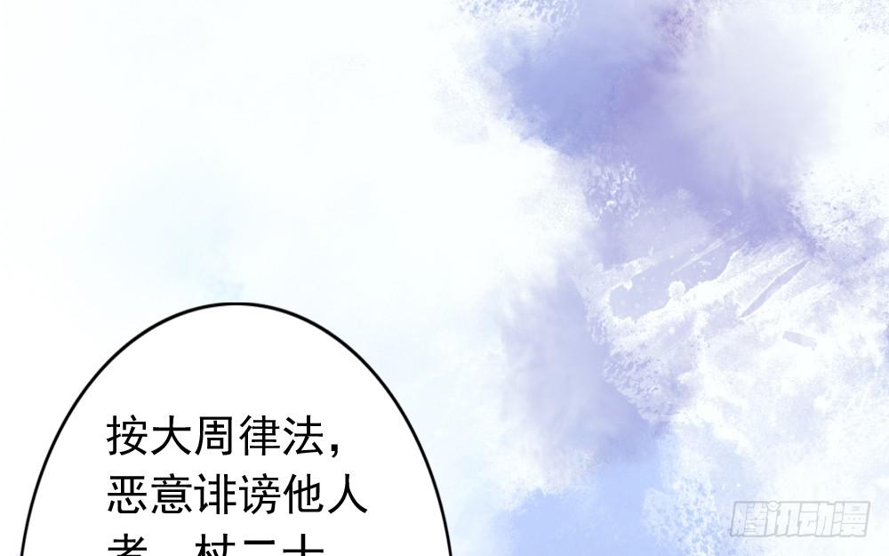 预告：琅玕先生57