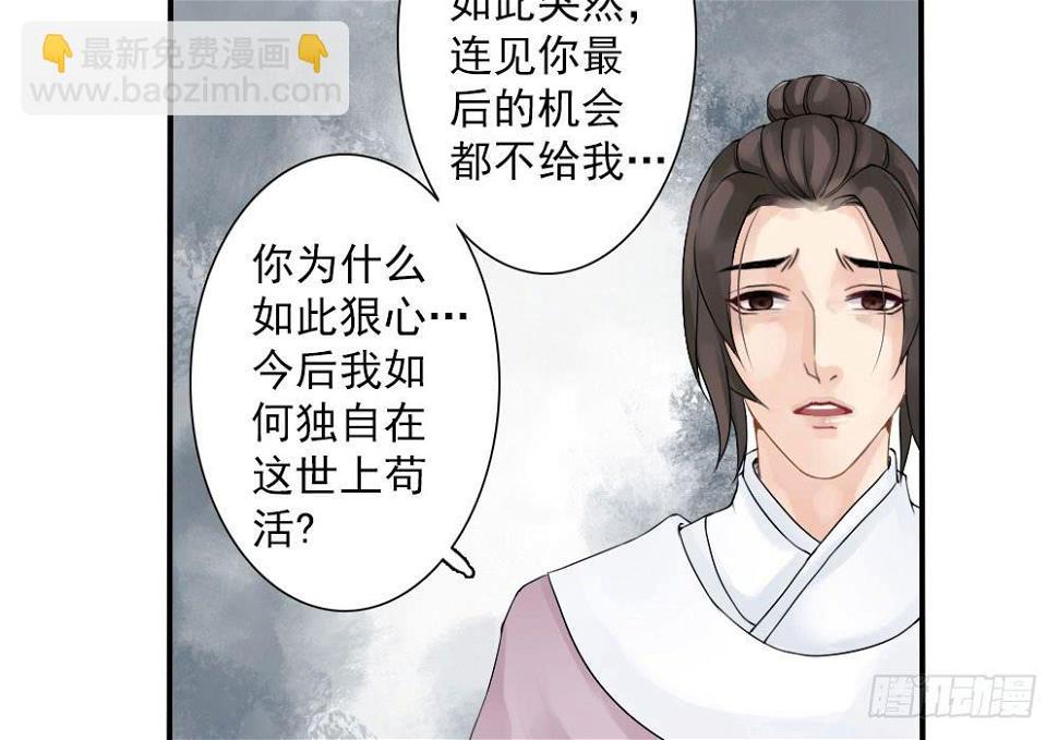 红烛泪·四15
