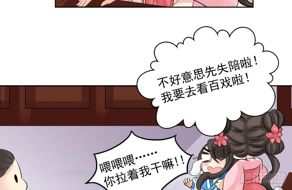 红烛泪·一47