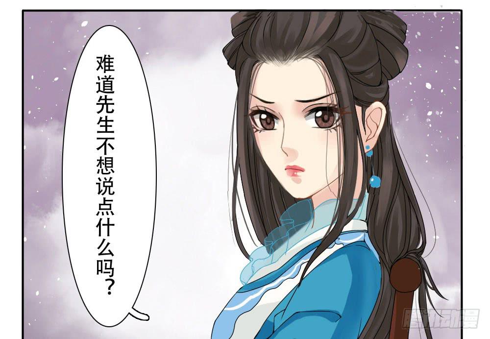红烛泪·四85
