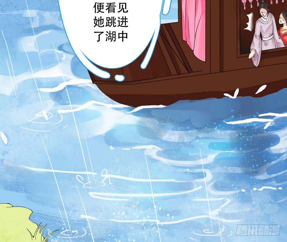 红烛泪·四52