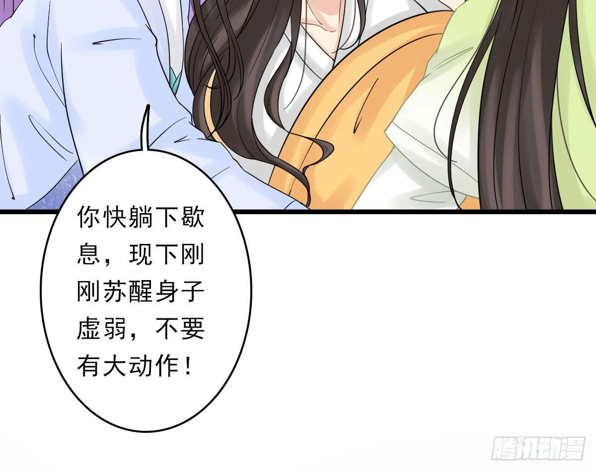 醉绫罗·三132