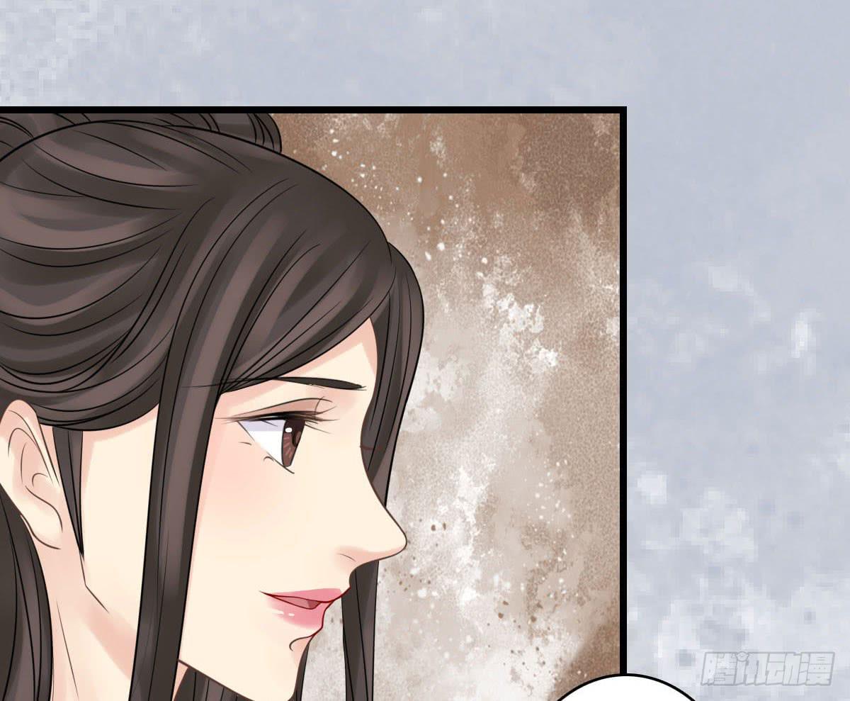 醉绫罗·九13