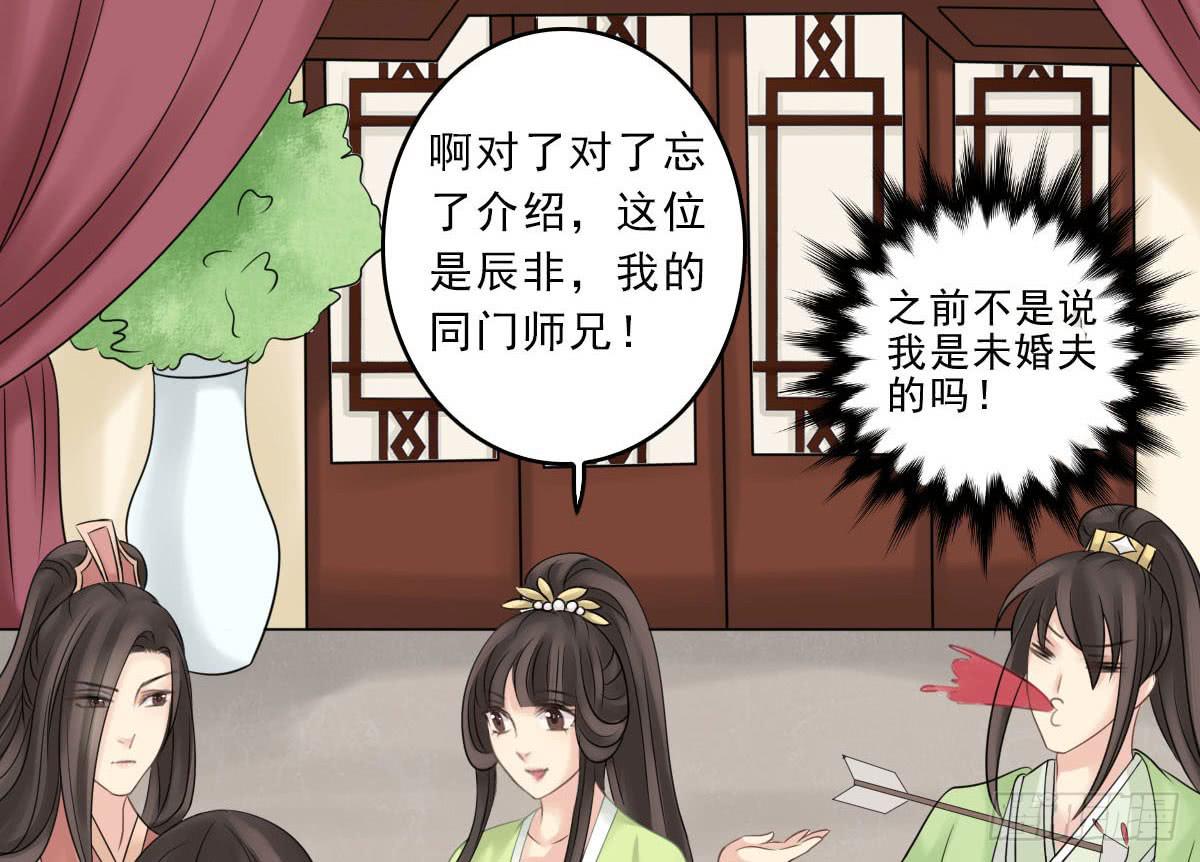 醉绫罗·一132