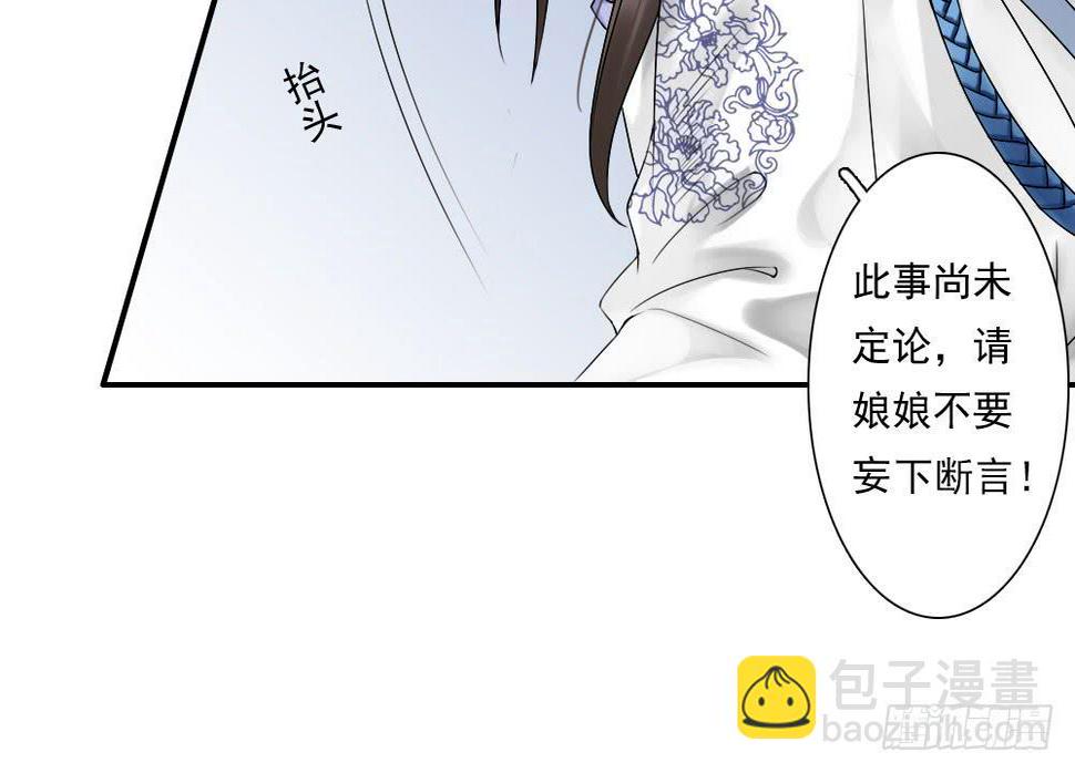 四·祸起56