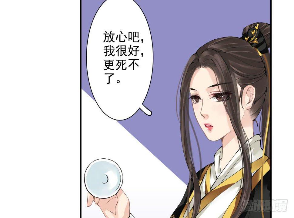 五·同盟19