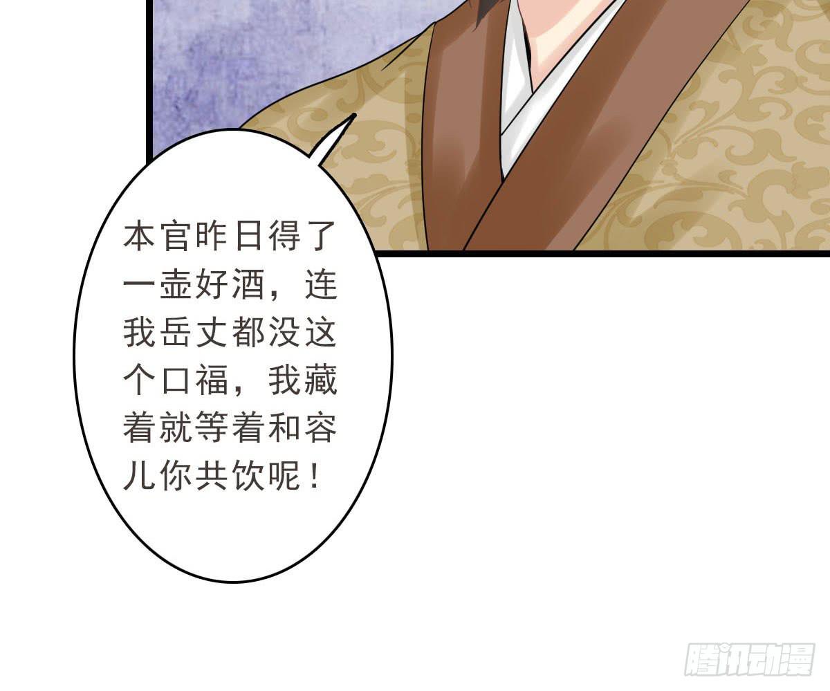 醉绫罗·二104
