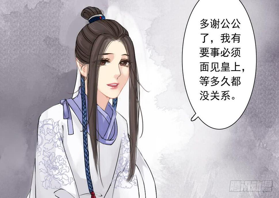 四·祸起41