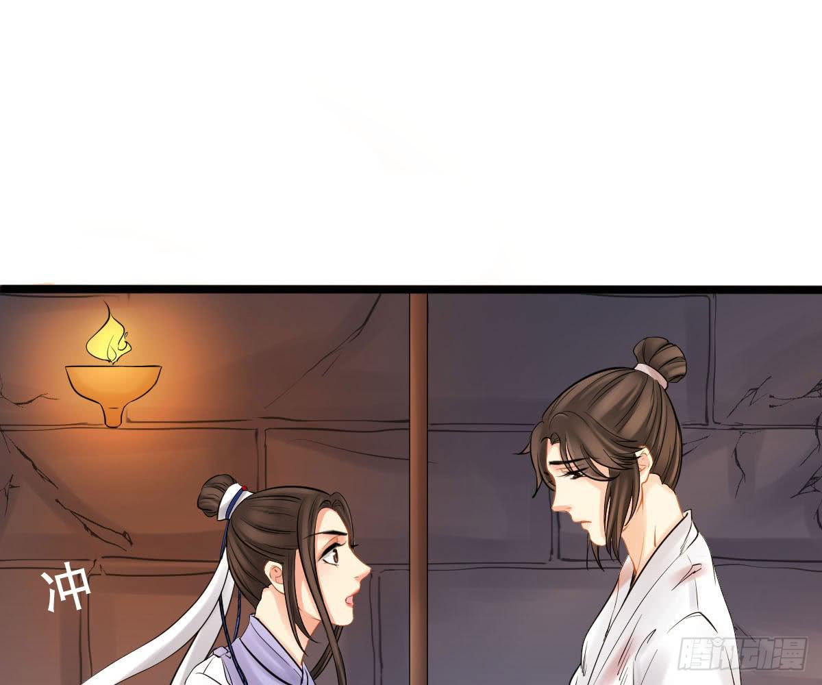 红烛泪·十二65