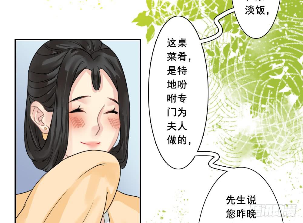 二·托梦114