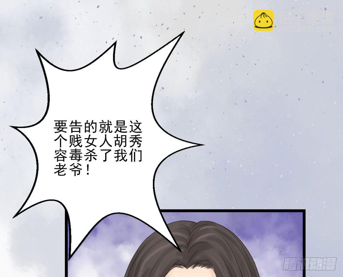 醉绫罗·四104