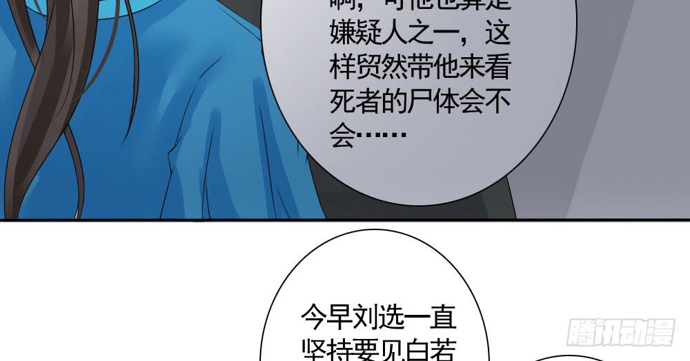 红烛泪·六120