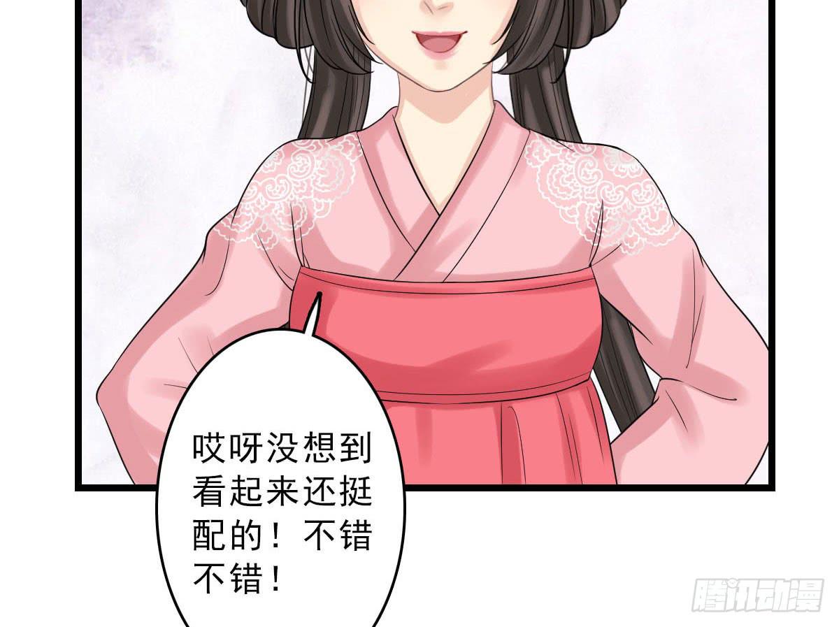 红烛泪·终155