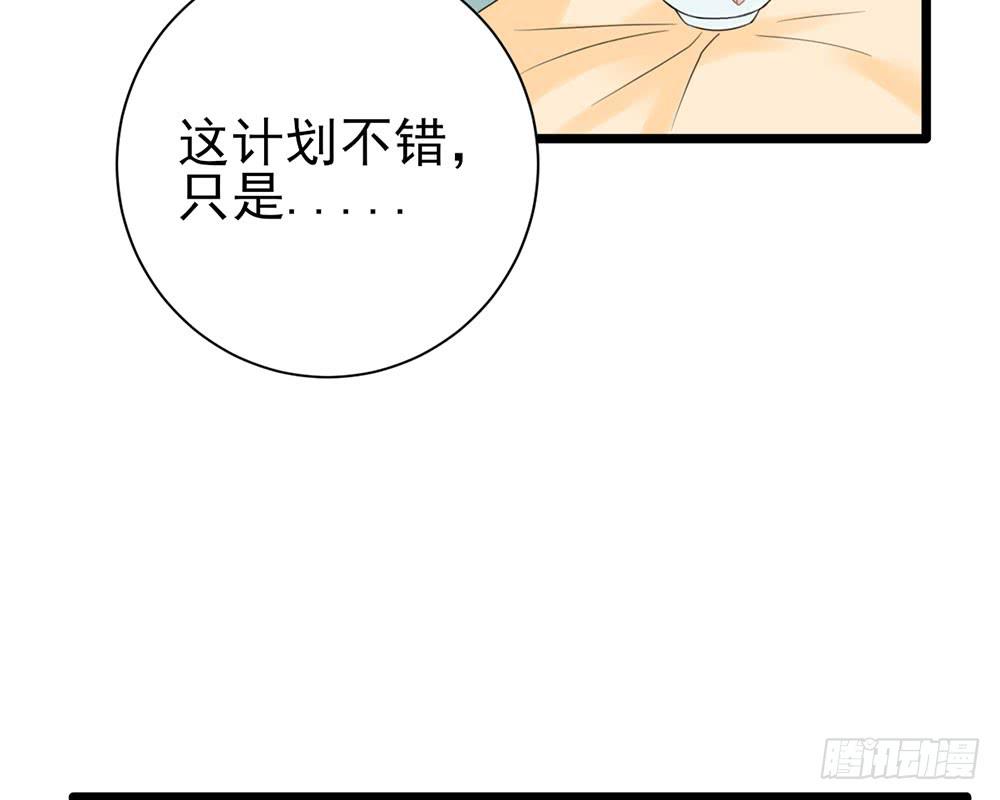 红烛泪·十192