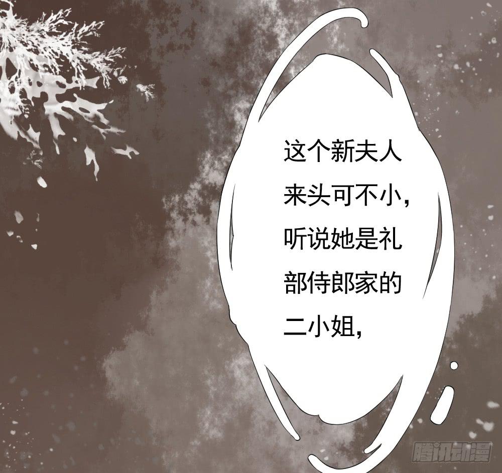 一·赐婚51