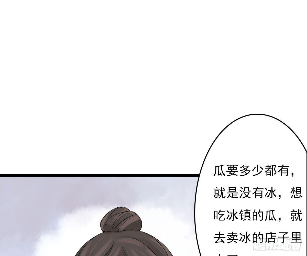 红烛泪·十三59