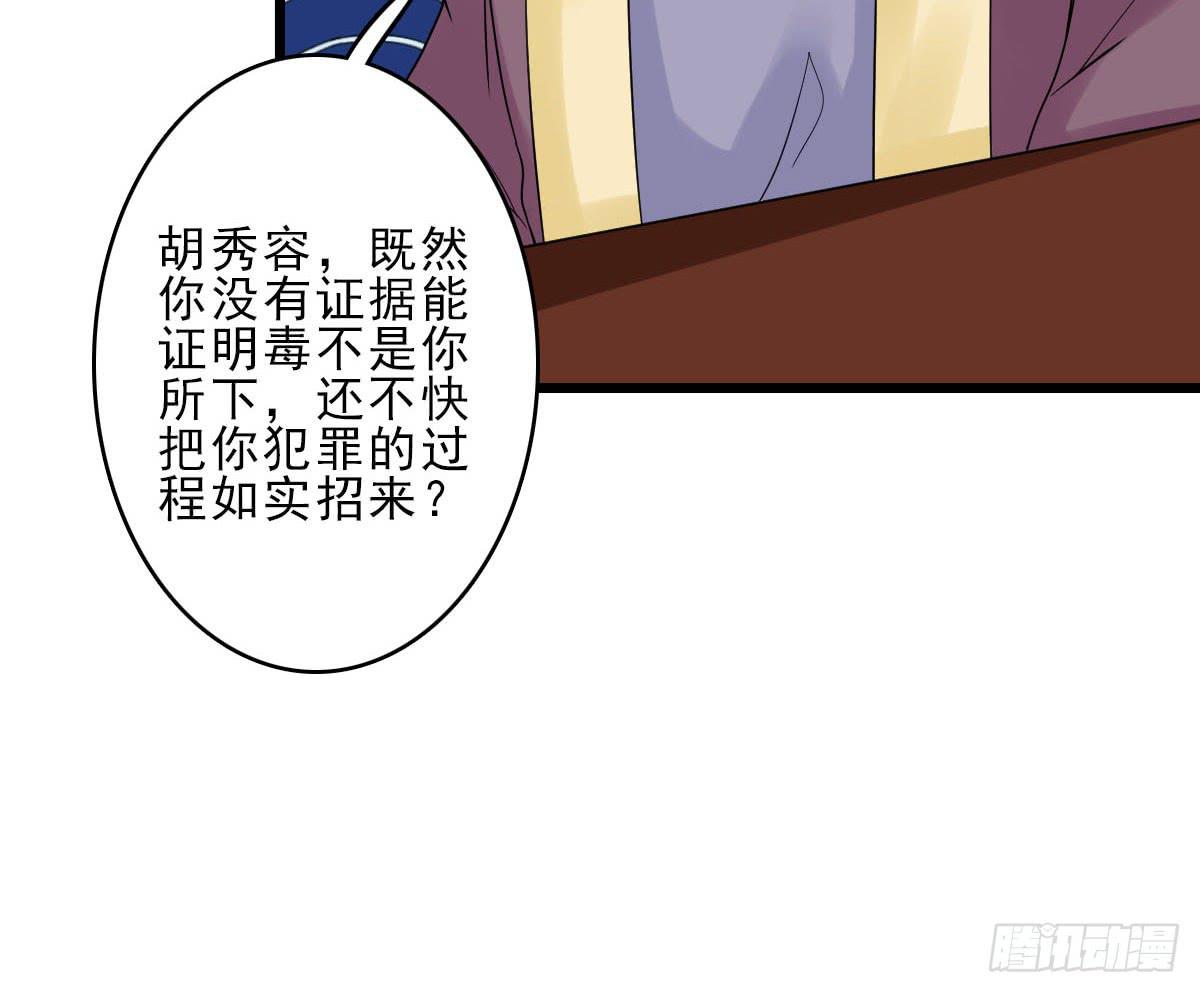 醉绫罗·四81
