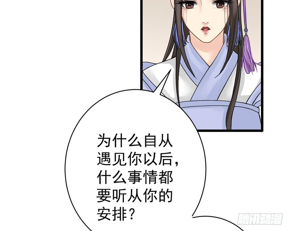 红烛泪·九67