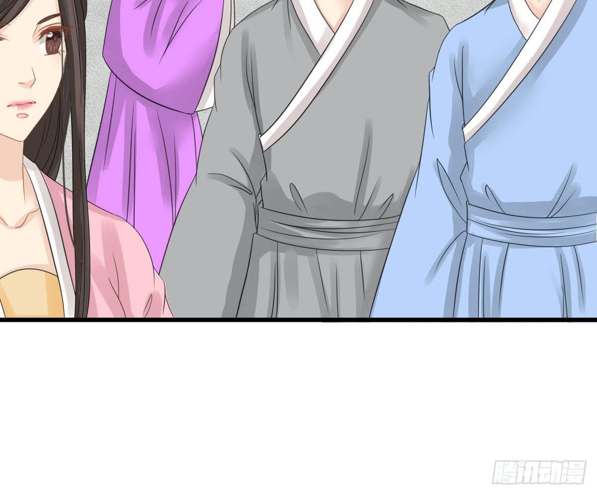 醉绫罗·八115