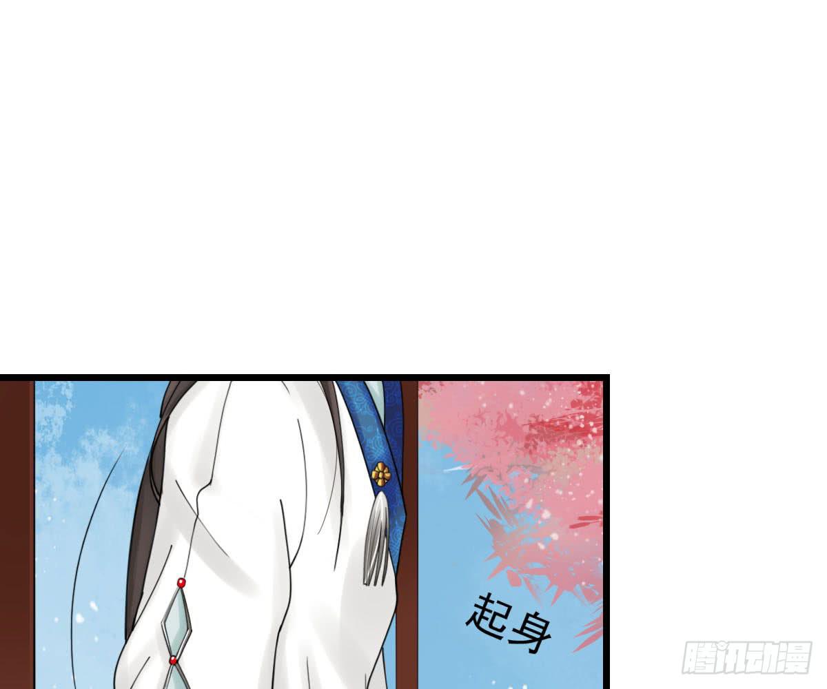红烛泪·十三46