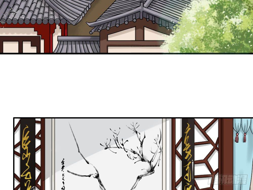 四·祸起5