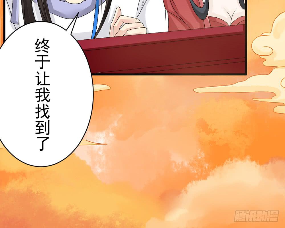 红烛泪·九164