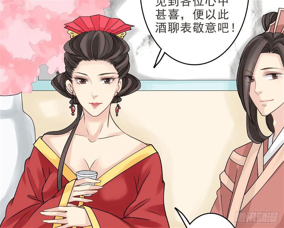 醉绫罗·二33