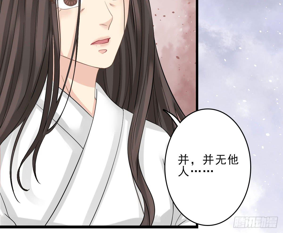 醉绫罗·四21
