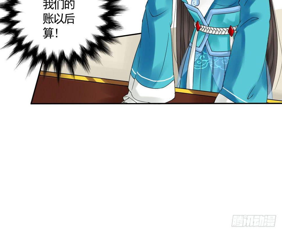 红烛泪·六80